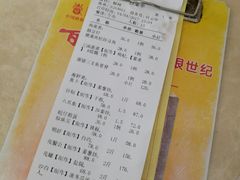 -新享乐海鲜(翠华路店)