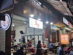 -盖帮鳝鱼串串(东郊记忆店)