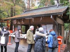 -野宫神社