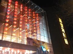 门面-高德海鲜舫(黄河南大街店)