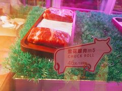 -西小排(来福士广场店)