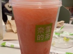 -奈雪的茶(中华广场店)