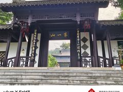 -第一山景区