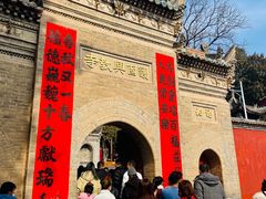 门面-兴教寺