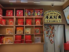 -沈大成(城隍庙店)