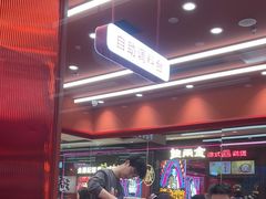 -喜家德虾仁水饺(长泰广场店)