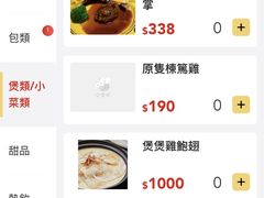 -路环码头面馆