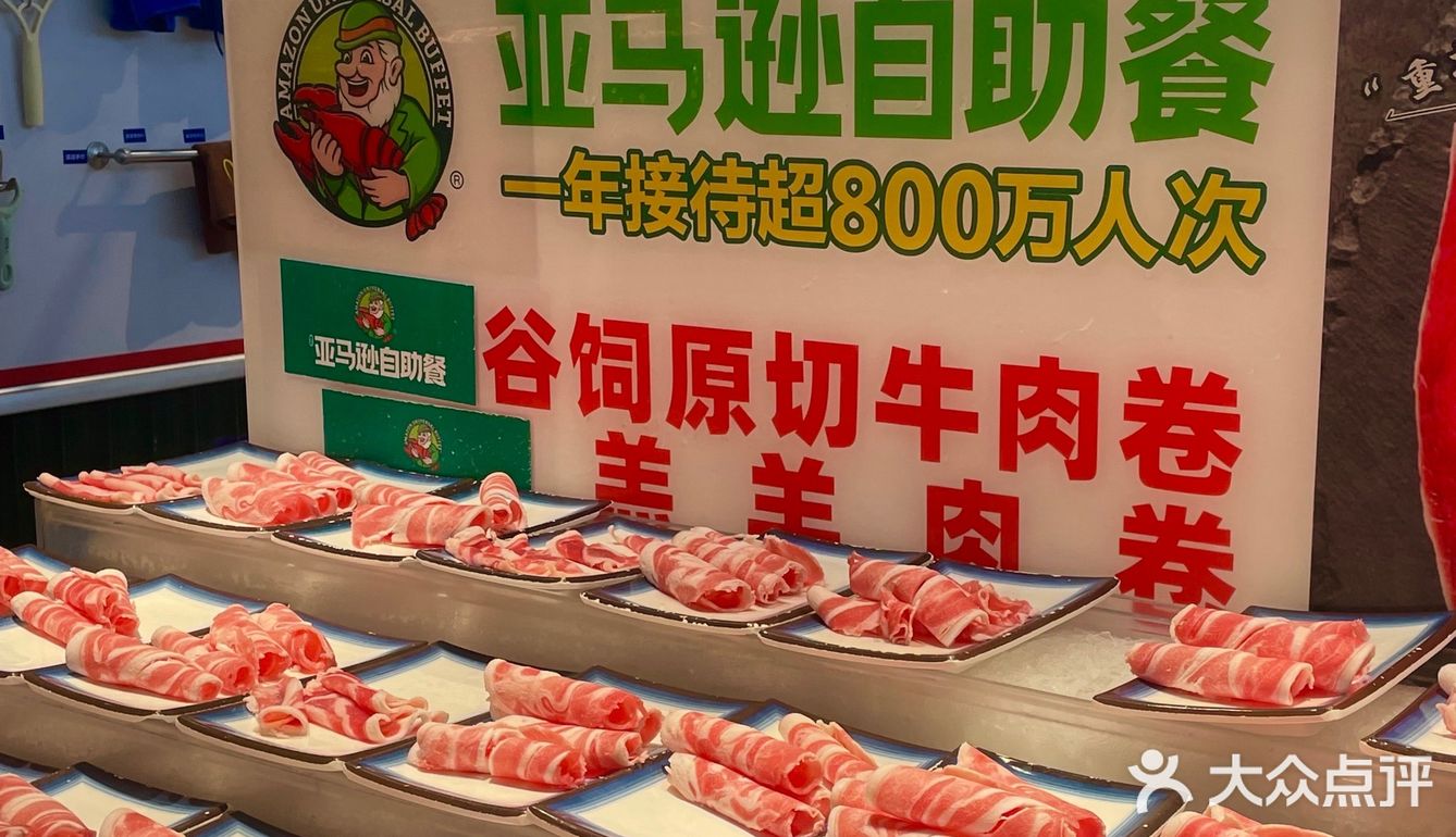 终于来打卡长沙自助餐热门榜排名☝️…