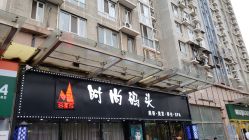 -雅梵伊容·护肤·造型