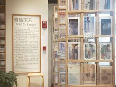 -猫的天空之城概念书店(杭州南宋御街店)