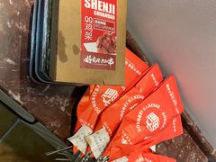 -申记串道(中街店)