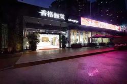 点击看大图 香格俪莱(仁恒店)-CARR SALON