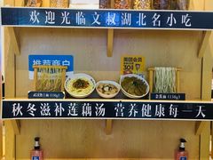自助调料区-文叔·湖北名小吃·小龙虾(华强北店)