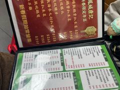 -凤城康记饭店