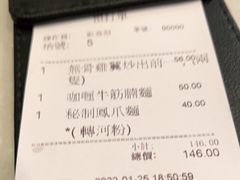 -海王冰室(皇朝店)