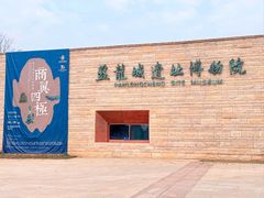 -盘龙城遗址博物院