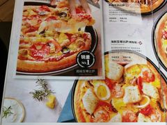 -必胜客(新中纬店)