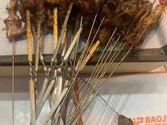 -宝记烧烤·碳锅羊肉·羊蝎子火锅·夜食社(文体路创始店)