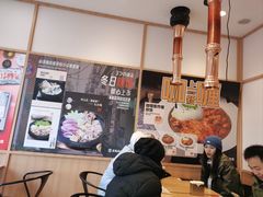 -京和风食堂·定食寿喜锅(保利樾广场店)