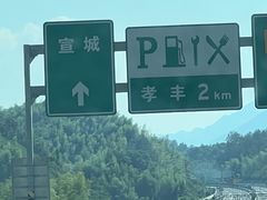 -将军关探险漂流