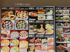 菜单-隆喜元鱼汤包·海鲜(中联广场店)