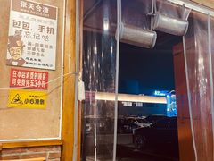 -张关合渣(航空大道店)