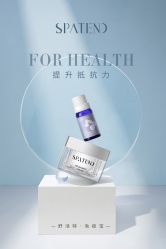 -安吉拉青春化管理中心