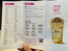菜单-1点点(三阳广场店)