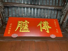-吴道台府