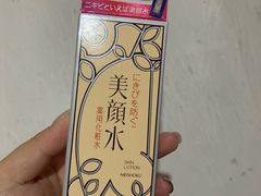 -万宁(上水广场)