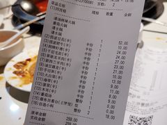 -海底捞火锅(铁西万达店)