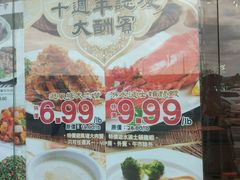 -凯悦大酒楼