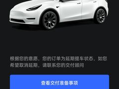 -TESLA 特斯拉(上海太古汇体验店)