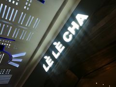 门面-LELECHA乐乐茶(上海五角场万达广场店)