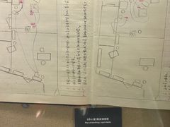 -北京人艺戏剧博物馆