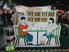 -杭州西湖银泰百货