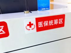 -爱齿尔口腔医院(中南院)