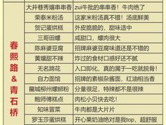 -奎星楼街