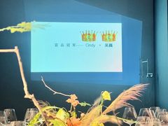 -Oyster Talks 四度蚝法餐厅