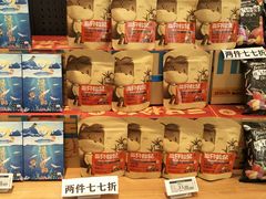 -天虹购物中心(石路店)