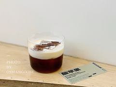 -村口大树(长乐路店)