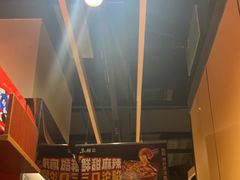 -鱼酷活鱼烤鱼(北美店)