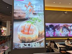 -小杨生煎(深圳岗厦北店)