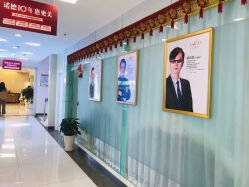 -青岛诺德医学美容医院