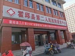 -惠耳听力助听器(霍邱新蓼大道店)