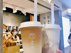 大甲芋头牛乳-雾鲜(KKMALL店)