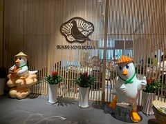 -光明招待所(邦凯科技园店)