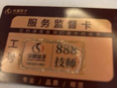 -华夏良子·足道SPA艾灸(金皇大厦店)