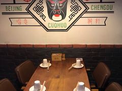 包厢-搓火大都会(广安门总店)