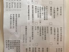 菜单-肯德基(大桥北服务区东店)